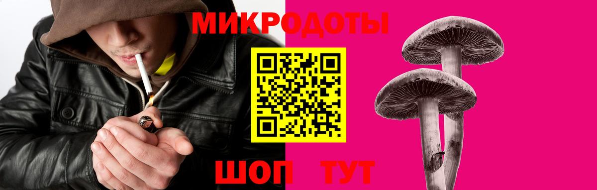 Галлюциногенные грибы Magic Shrooms Нягань