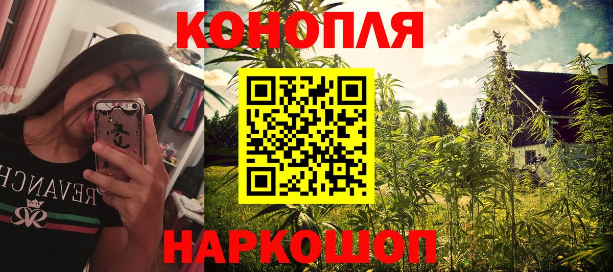 МАРИХУАНА White Widow  Конопля THC 21%  Бошки Шишки индика  Нягань  Вход с VPN 